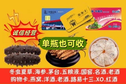 安阳龙安区回收礼品