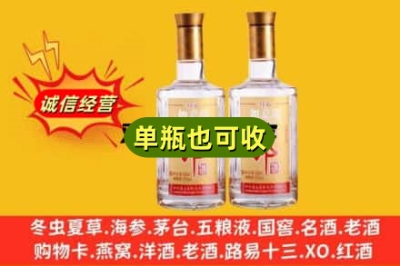 安阳龙安区附近回收郎酒
