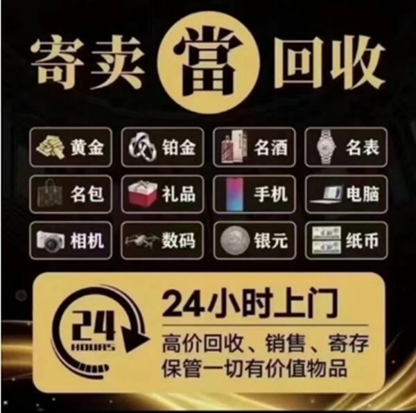 安阳龙安区抵押汽车